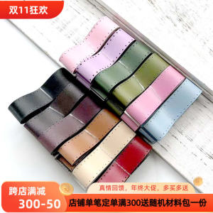 Ultra-Leather Edge Banding Strips Pre-Drilled Wear-Resistant Scratch-Resistant Width 25MM Hole Spacing 5.5 Length 60cm 2 Strips per Pack