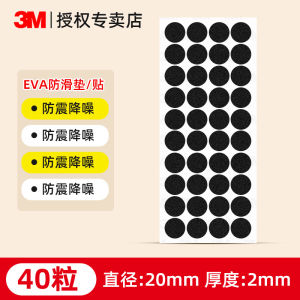 3M Dán Bọt EVA Dày Chống Trượt Cho Máy Tính Để Bàn Tủ Quần Áo Đồ Thủ Công Điện Tử Giảm Tiếng Ồn Chống Trượt Chống Va Đập