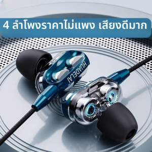 LZ | Dual-driver Heavy Bass Type C and 3.5mm Compatible Wired Headphones