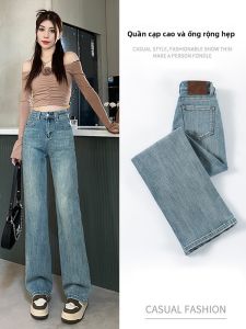LANGPIN | High Waist Wide Leg Jeans Womens Meat Concealing Slimming Floor-Length Loose Drapey Straight Wide Leg Pants Spring 2024