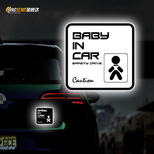 Baby in Car Bumper Stickers Stylish Fun Baby in the Car Baby Warning Label Magnetic Paste Car Creative Stickers