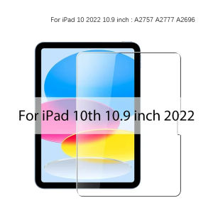 3PCS HD For iPad 2025 A16 Tempered Glass Screen Protector IPAD Air 11inch 2025(M3) IPAD Tablet Anti Scratch Protective Glass