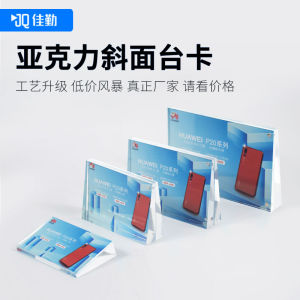 Nhãn Giá Acrylic Crystal Magnets Mini Nhỏ Đồ Trang Trí Văn Phòng Phẩm Thương Mại Nhãn Thông Báo Nhãn Giá Nhãn Giá