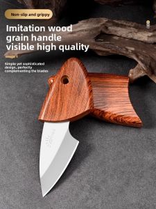 plys | Sharp Portable Fruit Knife