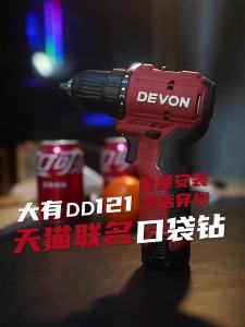 Devon | DEVON 12V 50Nm Brushless Impact Drill Cordless Electric Screwdriver Multi-Function Hand Drill for Home Electrician Power Tool