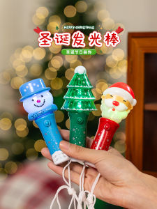 Christmas Gift Small Gifts for Children Santa Snowman Christmas Tree Creative Glow Stick Toy Store Decoration