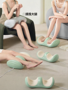 SiaaSoo | Automatic Leg Massager Small Caliber Beauty Leg Massage Device Foot Therapy Machine Leg Muscle Massage Equipment 220V