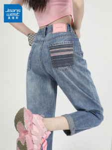 True Weave Retro High Waist Loose Womens Jeans Summer Slimming Harlan Cotton Stretch Denim Nine Point Dad Pants