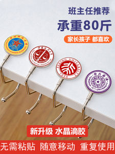 Mobile Office Desk Bag Hook Student School Bag Hook S-Shape Metal Hook Easy Install And Clean Large Load Bearing 40kg