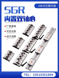 Integrated Dual-Axis Linear Guide Rail SGR SGB Locking Roller Solar Robot Bearing Straight Motion Hardware Standard Parts