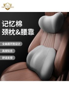 Car Seat Cushion Backrest Neck Support Driving Pillow Interior Vehicle Seat Pillow Mercedes Benz Neck And Back Protection