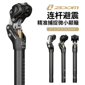 ZOOM XLC Mountain Bike Shock Absorber Seat Post 30.9/31.6mm Road Vibration Damping Cycling Equipment Accessories