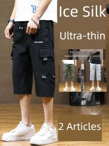 New 2025 Summer 7/8 Length Ice Silk Thin Casual Mens Workwear Sports Pants Youth Trendy Loose Fit mid Waist Straight Leg Trousers