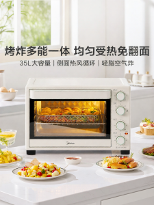 Midea | Air Frying Multifunctional Large Capacity Oven
