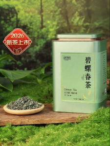 XI HU BRAND | Premium Bi Luo Chun Green Tea 100g