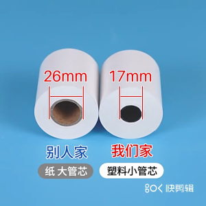 100 Rolls 57mm*40mm Thermal Paper for Thermal Printer 10m (White)