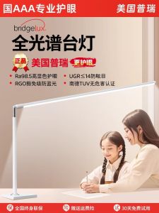 Đèn Bàn Học Toàn Phổ Thông Minh Trí Tuệ Tự Nhiên Đèn Đọc Sách Chống Cận Cho Trẻ Em Đèn Bàn Làm Việc Đèn Bàn Học Đèn Bàn Làm Việc