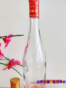 New 475ml Glass Baijiu Bottle Hai Xin Brand Sealed Storage Jar for Cooking And Kitchen Use Chinese Style round Shape Commercial Use