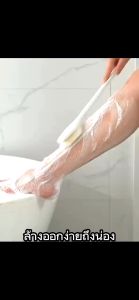 แปรงถูหลัง DW1 แปรงอาบ ด้ามจับแบบยาว ขนแปรงที่อ่อนนุ่มเป็นมิตรกับผิว สะอาดผิว ล้ำลึก สะดวกสบาย