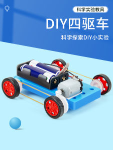 Mô Hình Xe Bốn Bánh Tự Lái Dành Cho Trẻ Em DIY Đồ Chơi Sáng Tạo Khối Xây Dựng Kỹ Năng Làm Việc Với Tay Mô Phỏng Truyền Động Bánh Răng Nghiên Cứu Khoa Học