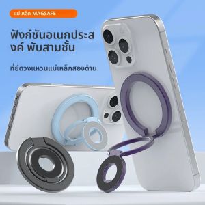 2025 ที่วางโทรศัพท์ MagSafe สองด้านสําหรับ iPhone 14/15/16 พับได้ 360 องศา ° ขาตั้งหมุนได้พร้อมแม่เหล็กที่แข็งแกร่งและรองรับด้ามจับนิ้ว