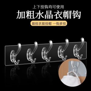 Non drill wall crystal Style wall hanger ( stick)