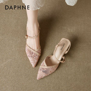 Daphne | Comfortable High Heels