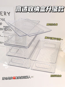 Desktop Storage Box Transparent Acrylic Student Dorm Sundries Stationery Organizing Box Office Multi-Functional Storage Rack