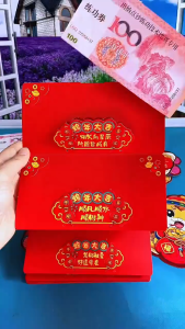 Fan Horse 2026 CNY Chinese New Year Creative Card Slot Folding Red Packet Envelope AngPao 新年春节马年创意卡片红包利是封