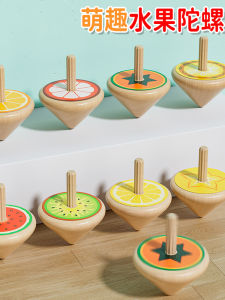 Quà Tặng Sinh Nhật Quà Tặng Đồ Chơi Trẻ Em Quà Tặng Trung Thu Quà Tặng Ngày Quốc Tế Thiếu Nhi Quà Tặng Cho Bé Trai Và Bé Gái Từ 3 Đến 6 Tuổi Đồ Chơi Xoay Bằng Gỗ