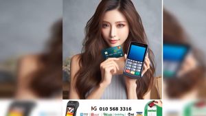 Apply Payment Gateway Malaysia - Accept Payments Easily - All Visa/Master Card Payment Solutions - All In One Payment Bank card Terminal Card Machine Solutions Malaysia - e-commerce MOHON KAD MESIN 申请刷卡机 Payment Machi All In One Payment Bank card Merchant