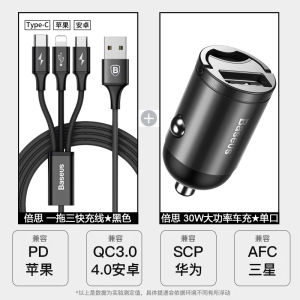 BASEUS Mini USB Car Charger Cigarette Lighter One for Two Car Charger Car Supplies Conversion Plug Fast Charging Car