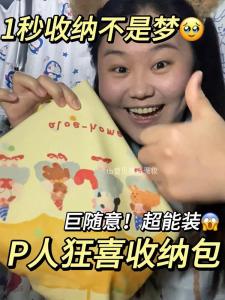 Portable Magic Healing Cloth Makeup Bag Cosmetic Storage Pouch Self-Adhesive Fabric Easy to Carry Skin Care Tool for Kids