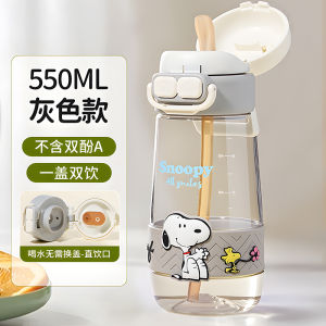 Snoopy Straw Water Bottle Childrens Anti-fall Cup Pregnant Women Adults Female High Aesthetic Water Pot Japanese Style PCTG PP Silicone