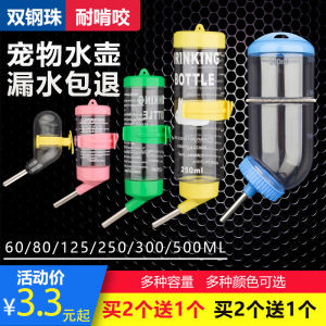 Hamster Water Kettle Steel Ball Leak-Proof Djungarian Hamster Guinea Pig Guinea Pig Totoro Ball Water Dispenser Rabbit Drinking Supplies