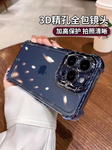 Thickened Anti-Fall Silicone Phone Case for  17Pro 16ProMax 15Pro 14Pro 13Pro 12Pro 11X Male Female Transparent Protective Cover