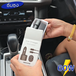 ที่ชาร์จมือถือในรถยนต์ For SAMSUNG S24 Plus 60W ขึ้นการชาร์จด่วนแบบพิเศษ 2.0 สำหรับ ซัมซุง  45W(Type-C)+15W(USB-A)