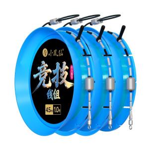 XIAOFENGXIAN | Bộ Dây Câu Cá Không Nút Khóa Nhanh