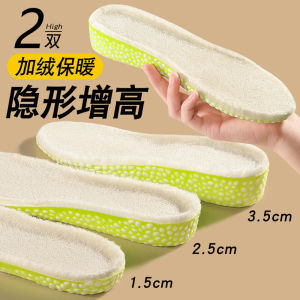 Velvet Height-Increasing Insole Female Winter Heattech Invisible Not Tired Feet Handy Gadget Boots Inner Heightening Shoe Pad Male New Arrival