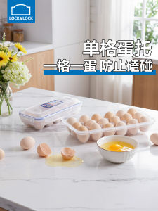 Lock＆Lock Egg Storage Box Plastic Freshness Preservation Container Ten Pieces Set Rectangular Shape Transparent Body Non-Microwave Safe