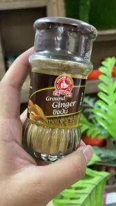 ง่วนสูน ขิงป่น 30 g Ground Ginger