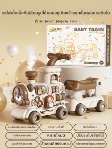 BEI JESS | Quà Tặng Đồ Chơi Xe Tải Cho Bé Bập Bẹ