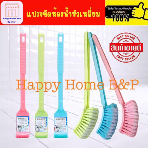แปรงล้างห้องน้ำหัวเหลี่ยม แปรงล้างห้องน้ำคละสี แปรงล้างห้องน้ำเกรดเอ