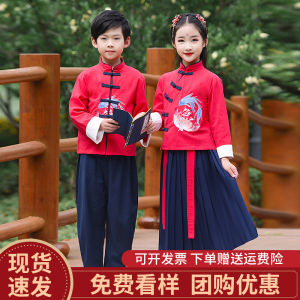 Childrens Performance Clothes National Learning Style Hanfu Ancient Costume Boys Girls Tang Suit Three-Character Classic Outfit