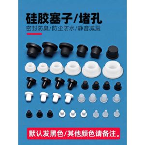 High Temperature Resistant Silicone Plug Flat Hollow T-Shaped Cap Black Rubber Screw Hole Sealing Plug Dustproof Plug Plastic
