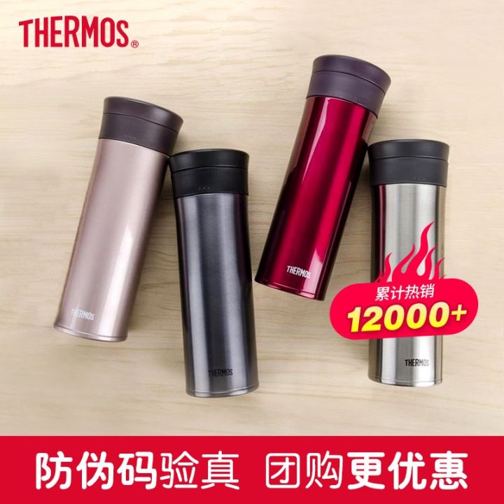 Thermos Tea Strainer Stainless Steel Business Tea Making Vacuum Cup