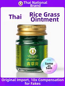 DAOSHUI | Itch Relief & Refreshing Balm