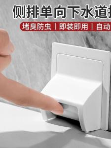 Lưới Chống Mùi Dính Không Để Lại Dấu Vết Cho Vòi Thoát Nước Nhà Bếp Phòng Tắm Lưới Chống Côn Trùng Cách Ly