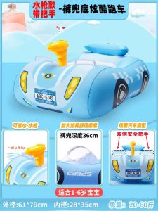 Inflatable Childrens Swimming Ring Female Style Boy Girl Seat Ring Baby Float Toy Sport Fitness Aquatic Equipment