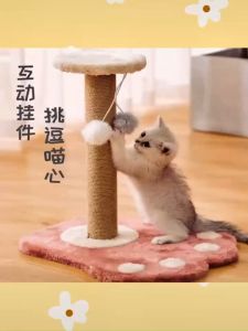 Cat Scratcher Climbing Tree House Pole 3 Layer 2 Layer Scratching Board Toy Tower Pillar Fancy Mainan Kucing Sisal猫爬架